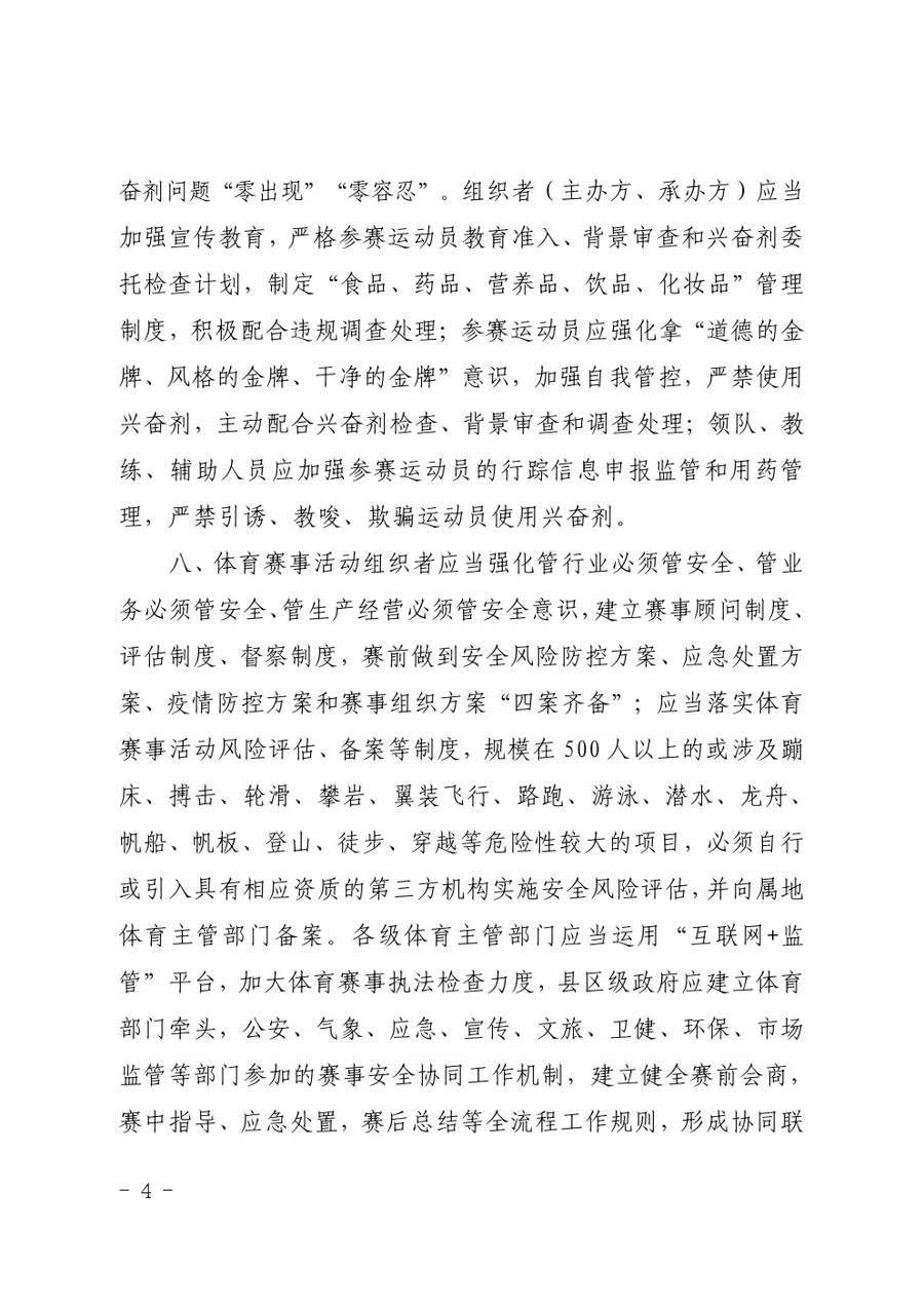 皇冠体育