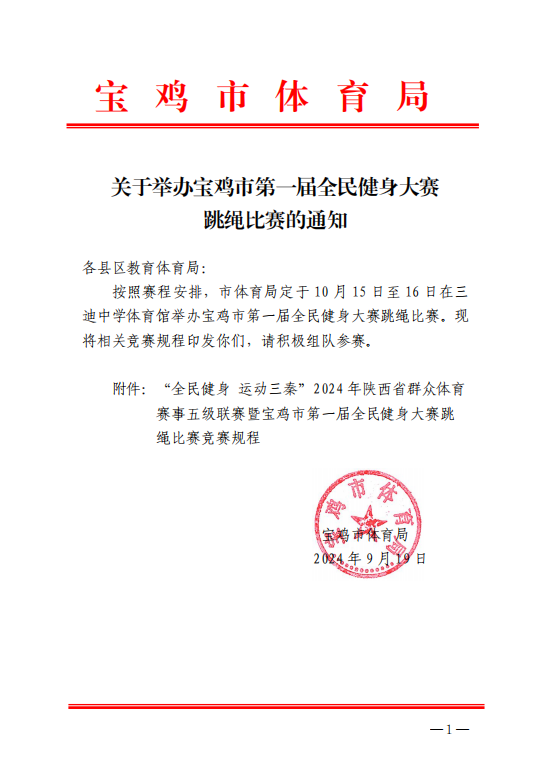 皇冠体育