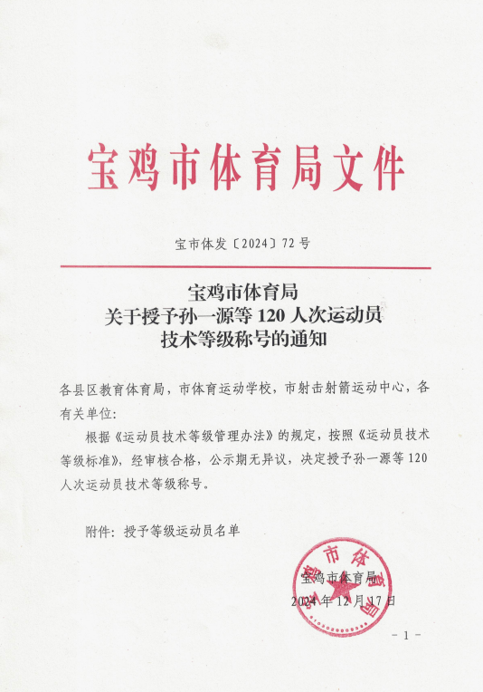 皇冠体育