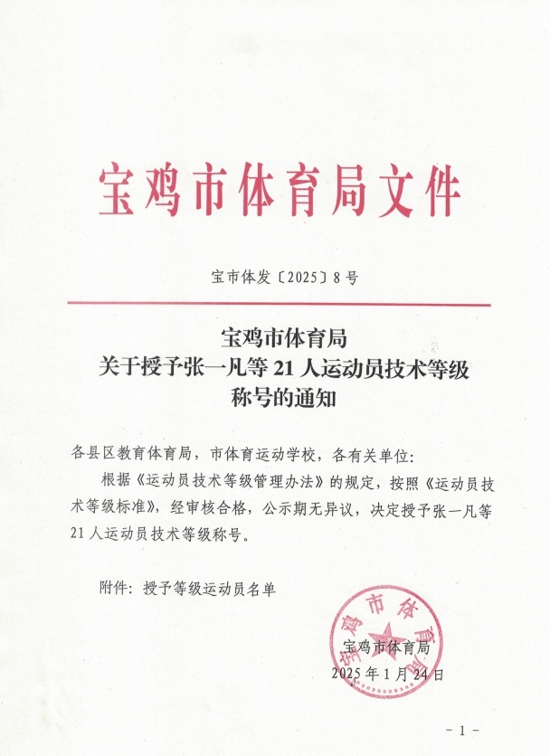 皇冠体育