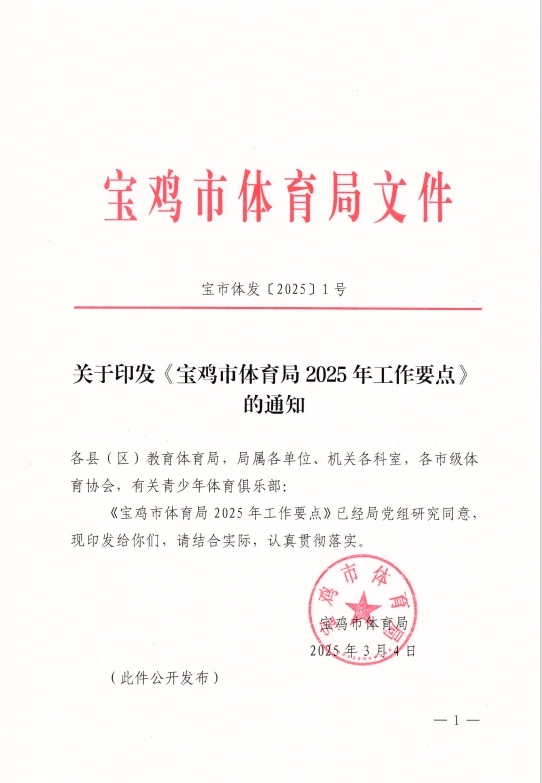 皇冠体育