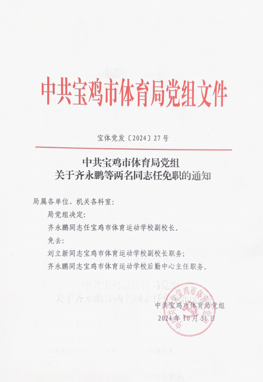 皇冠体育