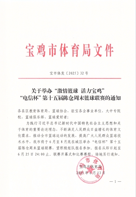 皇冠体育