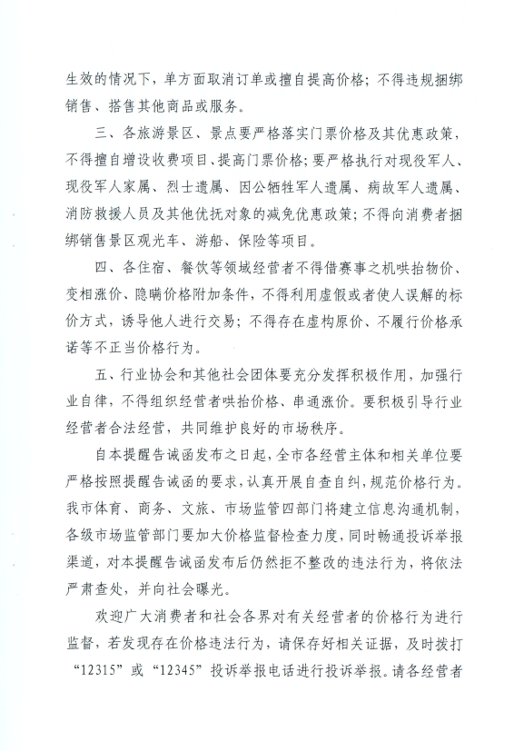 皇冠体育