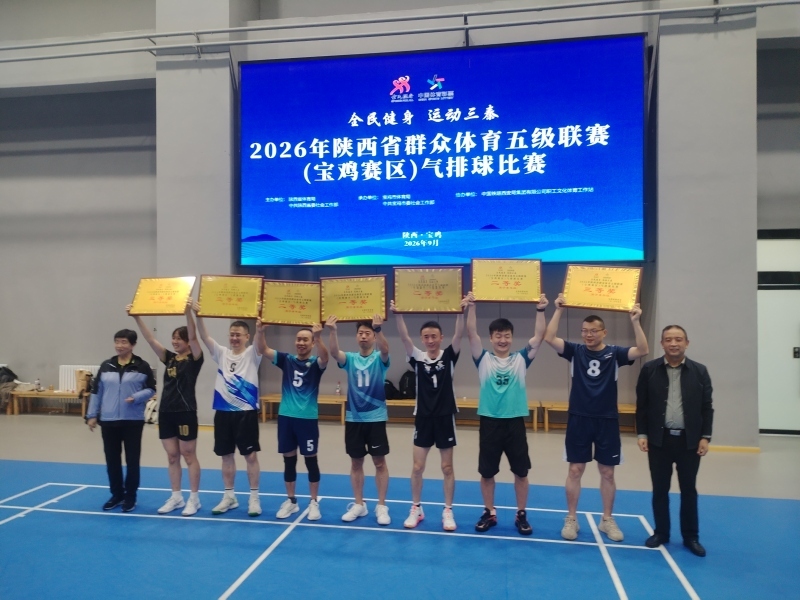 微信图片_20260921160208_13_468.jpg 皇冠体育