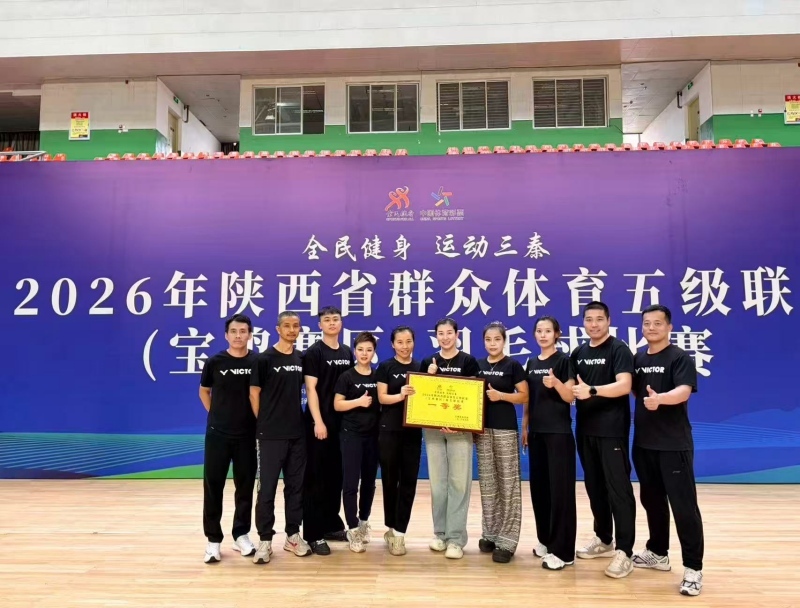 微信图片_20260921160208_15_468.jpg 皇冠体育