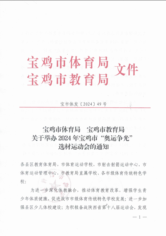皇冠体育
