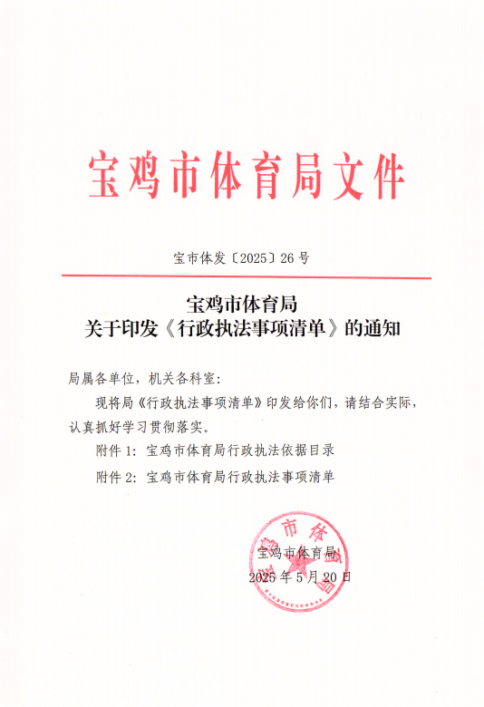 皇冠体育