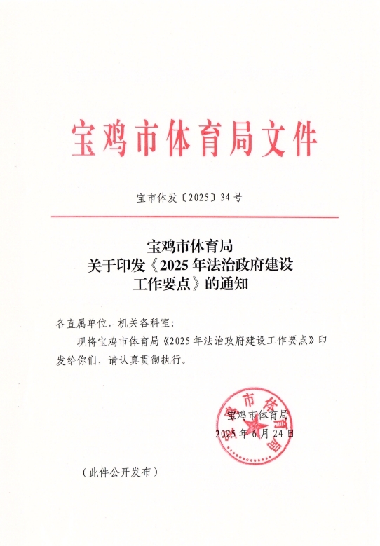 皇冠体育