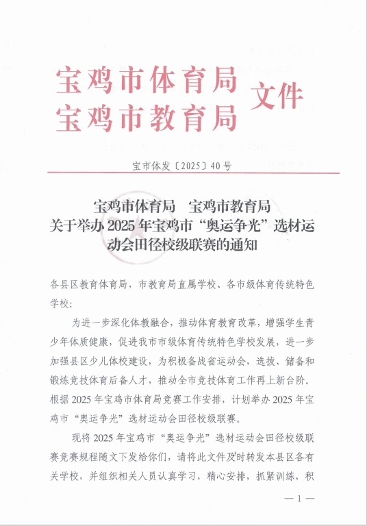 皇冠体育
