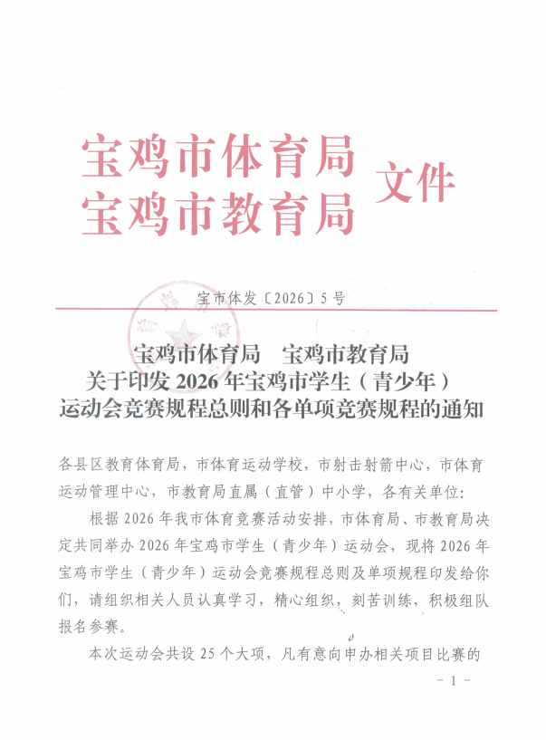 皇冠体育