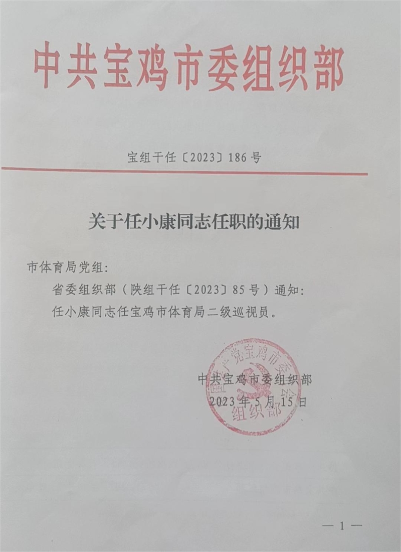 皇冠体育