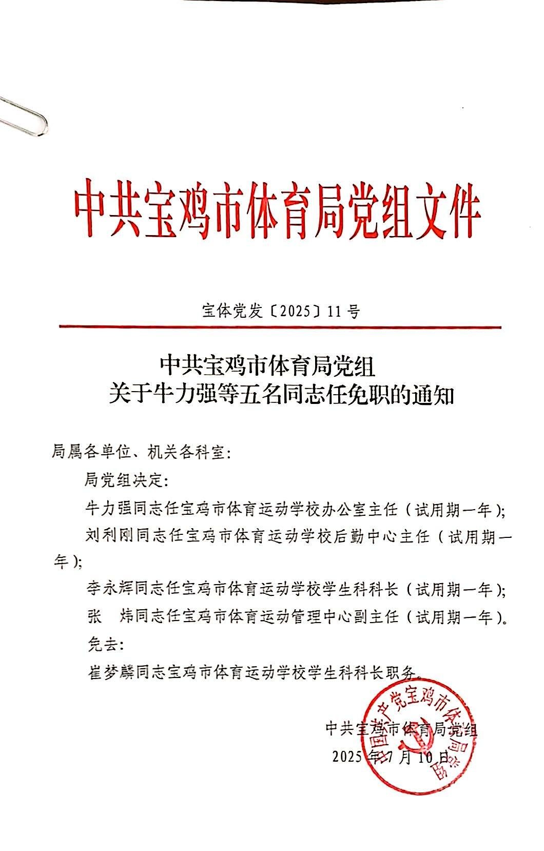 皇冠体育