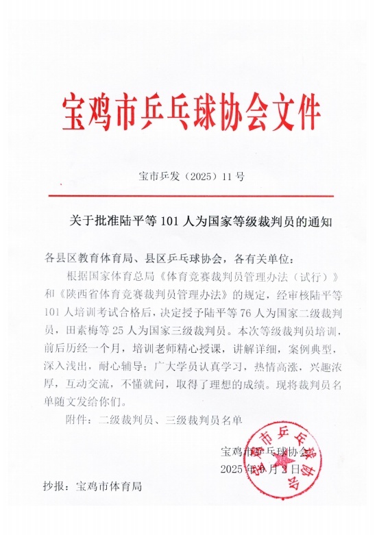 皇冠体育