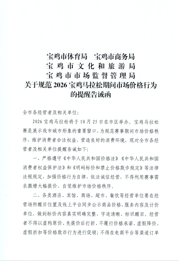 皇冠体育